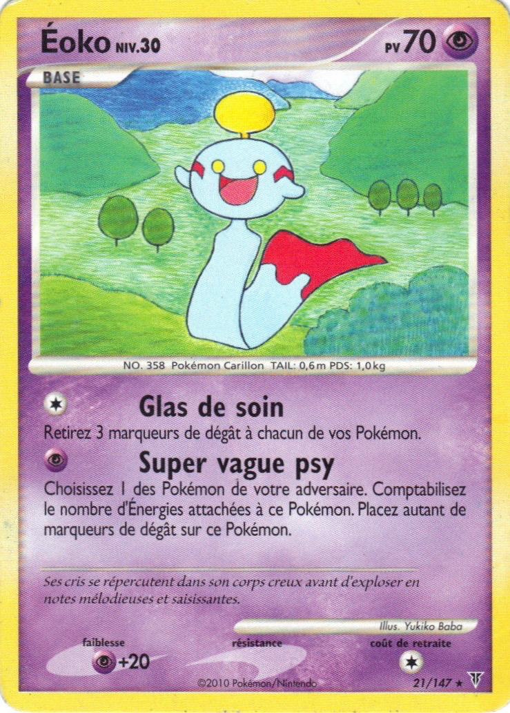Éoko - PL Vainqueurs Suprêmes - 021 - Rare