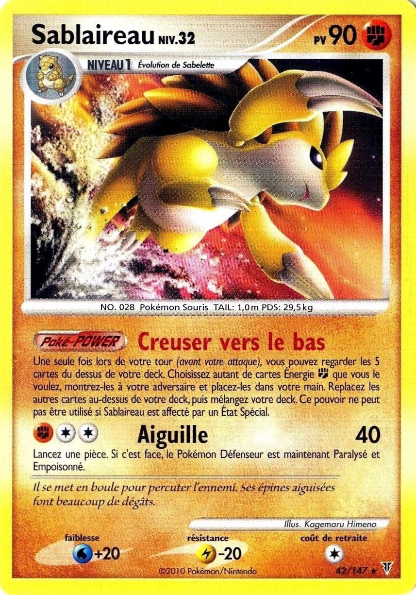 Sablaireau - PL Vainqueurs Suprêmes - 042 - Rare