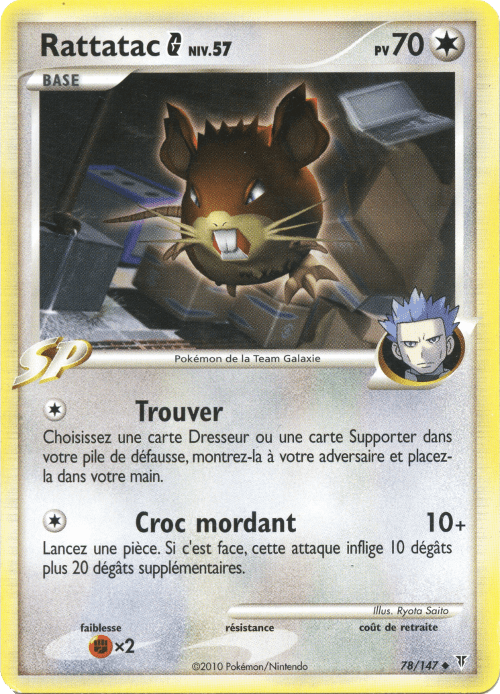 Rattatac - PL Vainqueurs Suprêmes - 078 - Peu commune
