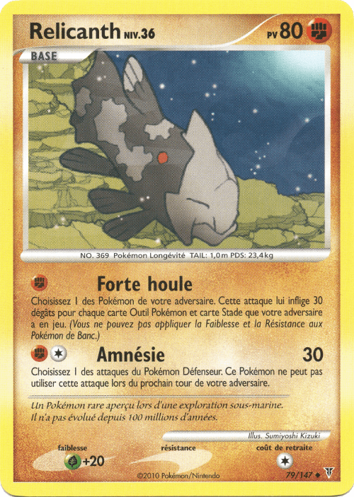 Relicanth - PL Vainqueurs Suprêmes - 079 - Peu commune