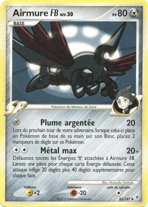 Airmure - PL Vainqueurs Suprêmes - 083 - Peu commune