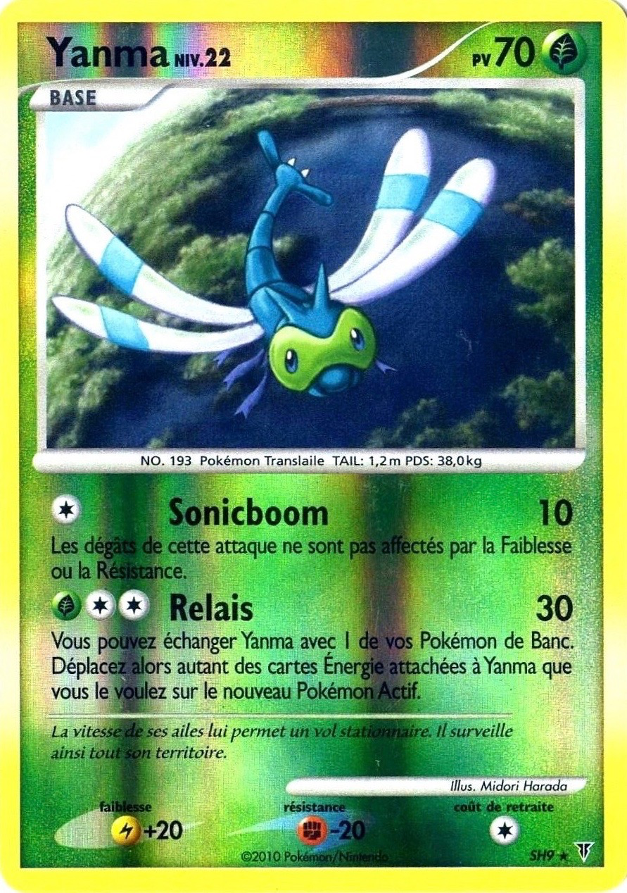 Yanma - PL Vainqueurs Suprêmes - SH9 - Shiny rare