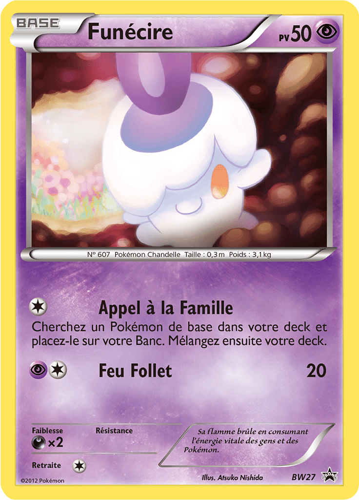 Funécire - Promo BW - BW27 - Commune