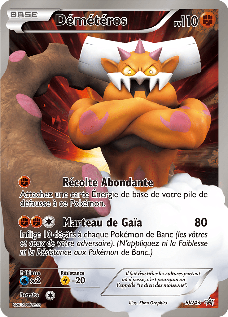 Démétéros - Promo BW - BW43 - Commune