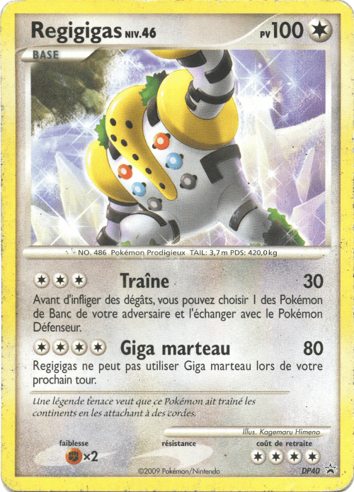 Regigigas NIV.46 - Promo DP - DP40 - Commune