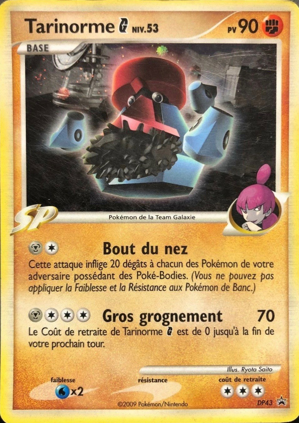 Tarinorme - Promo DP - DP43 - Commune