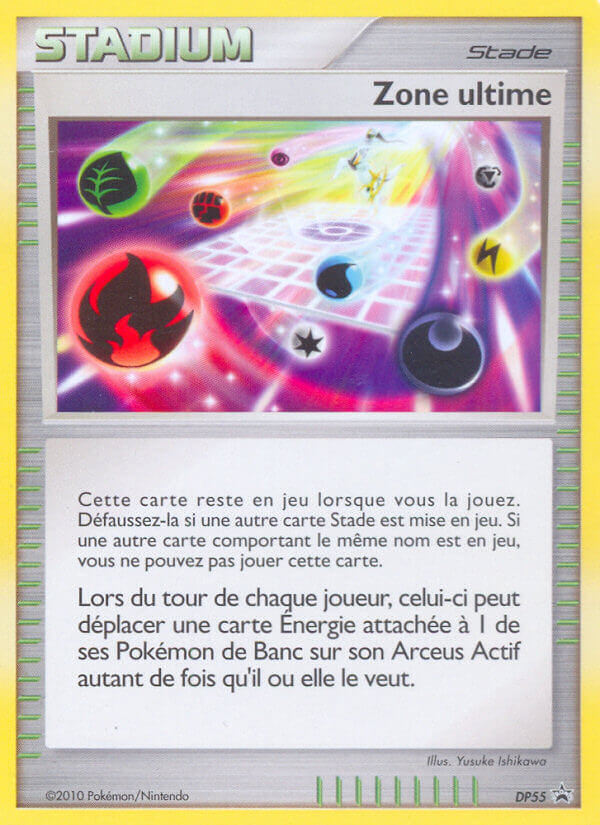 Zone ultime - Promo DP - DP55 - Commune