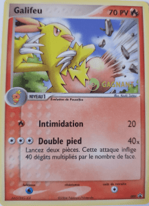 Galifeu - Promo Bloc ex - 009 - Commune