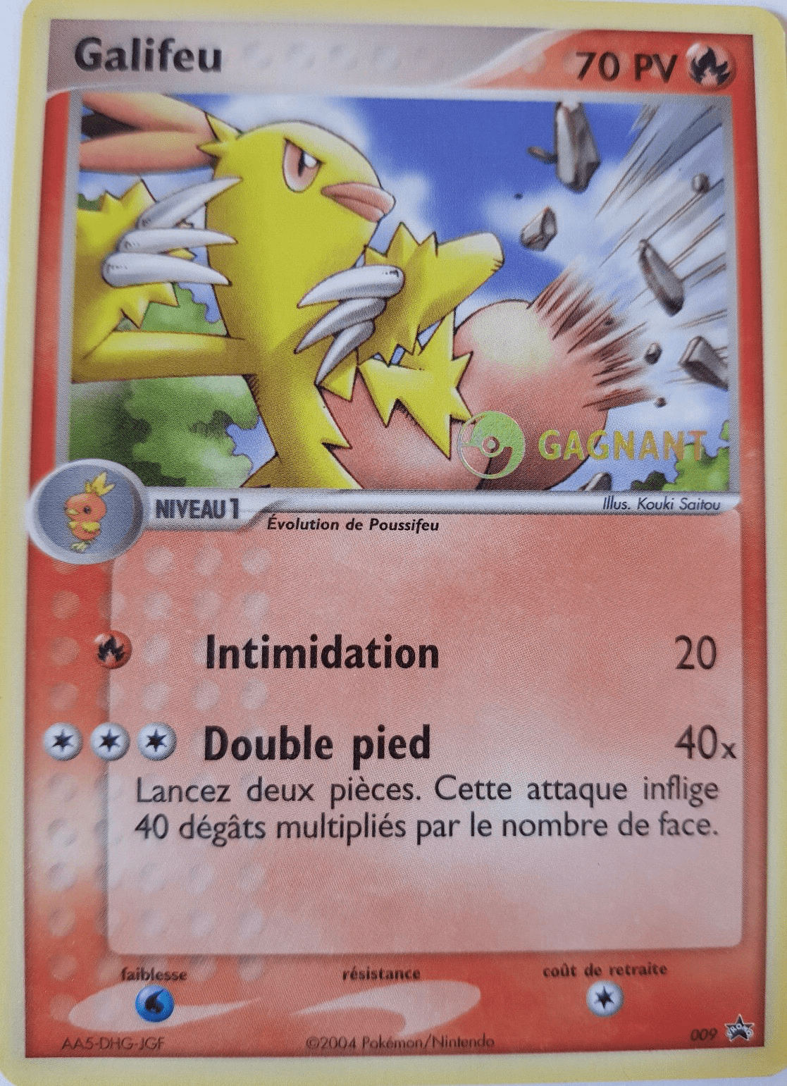 Galifeu - Promo Bloc ex - 009 - Commune
