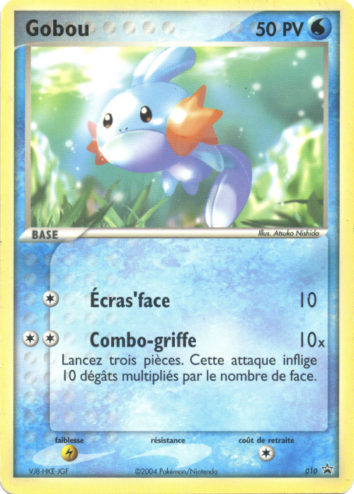 Gobou - Promo Bloc ex - 010 - Commune