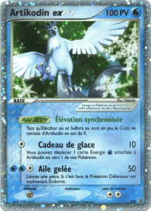 Artikodin ex - Promo Bloc ex - 032 - Commune