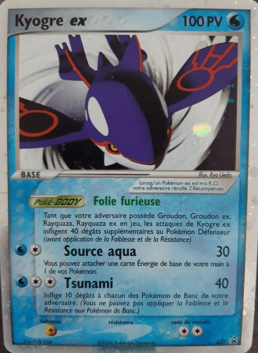 Kyogre ex - Promo Bloc ex - 037 - Commune