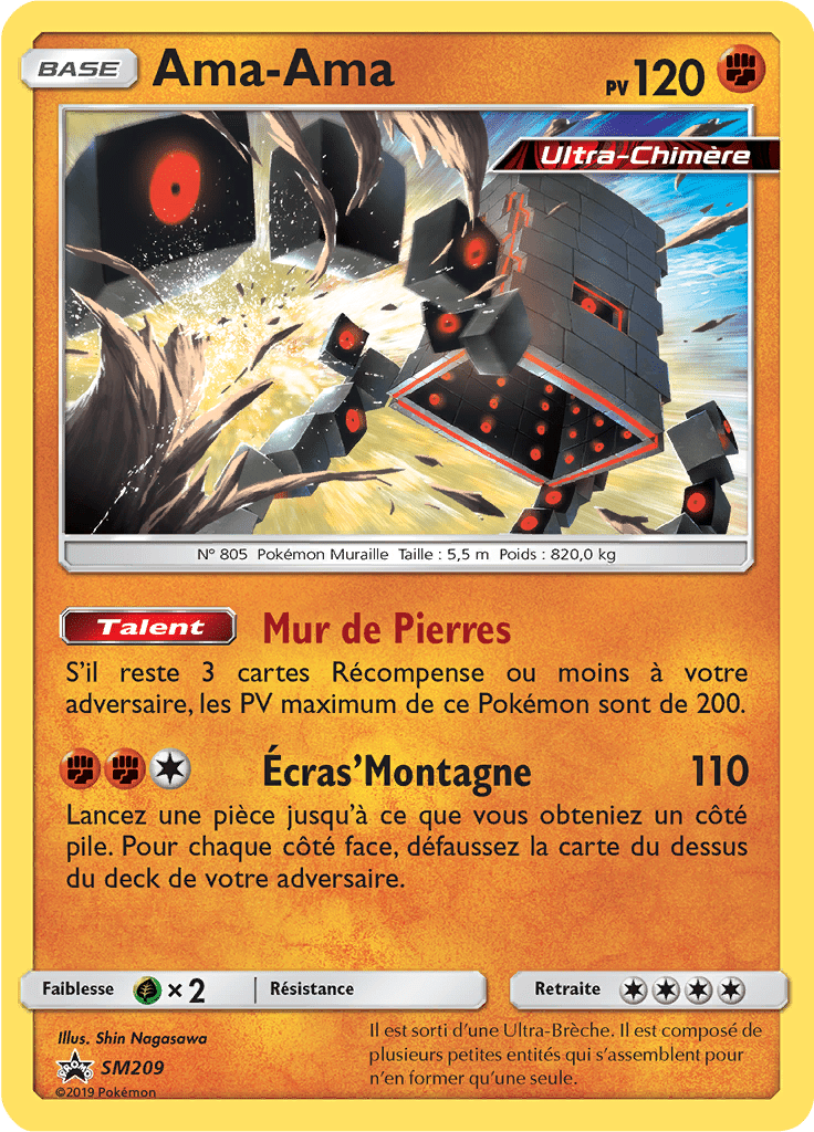 Ama-Ama - Promo SM - SM209 - Commune