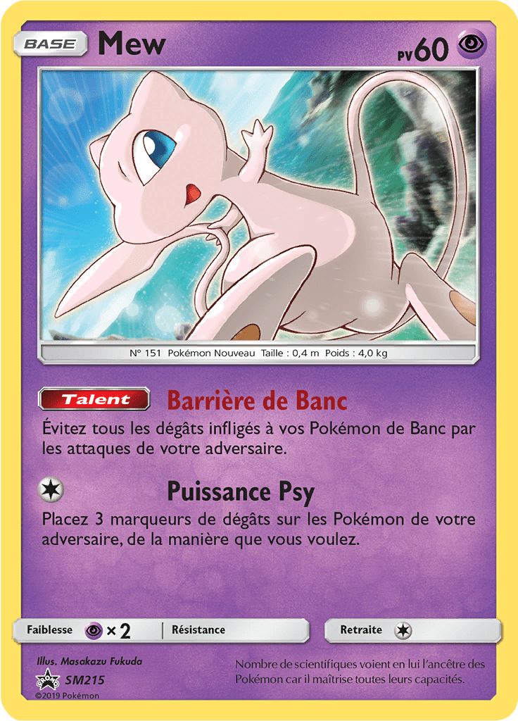 Mew - Promo SM - SM215 - Commune