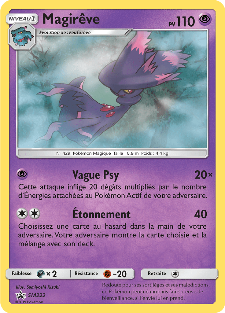 Magirêve - Promo SM - SM222 - Commune