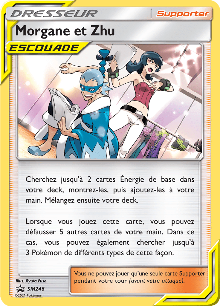 Morgane et Zhu - Promo SM - SM246 - Commune