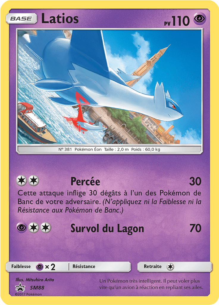 Latios - Promo SM - SM88 - Commune