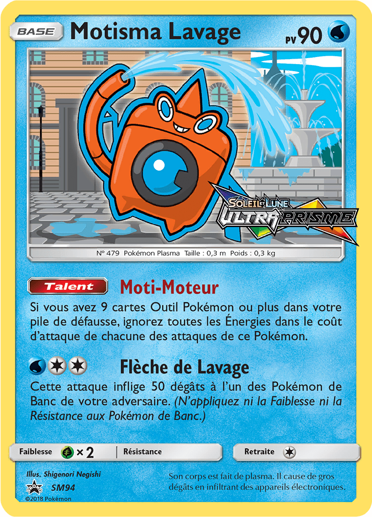 Motisma Lavage - Promo SM - SM94 - Commune