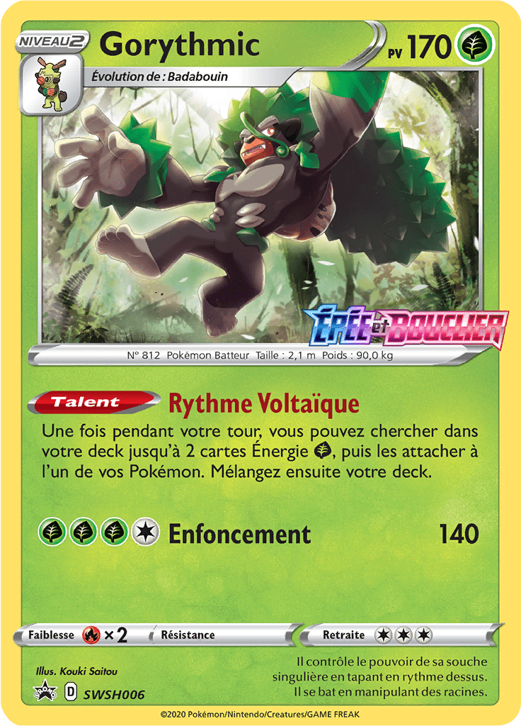 Gorythmic - Promo SWSH - SWSH006 - Régulation D