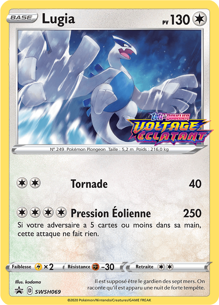 Lugia - Promo SWSH - SWSH069 - Régulation D