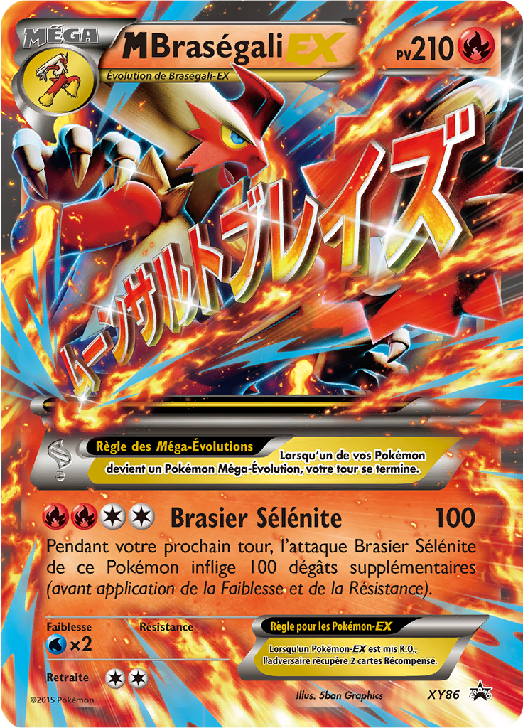 Méga Braségali EX - Promo XY - XY86 - Commune