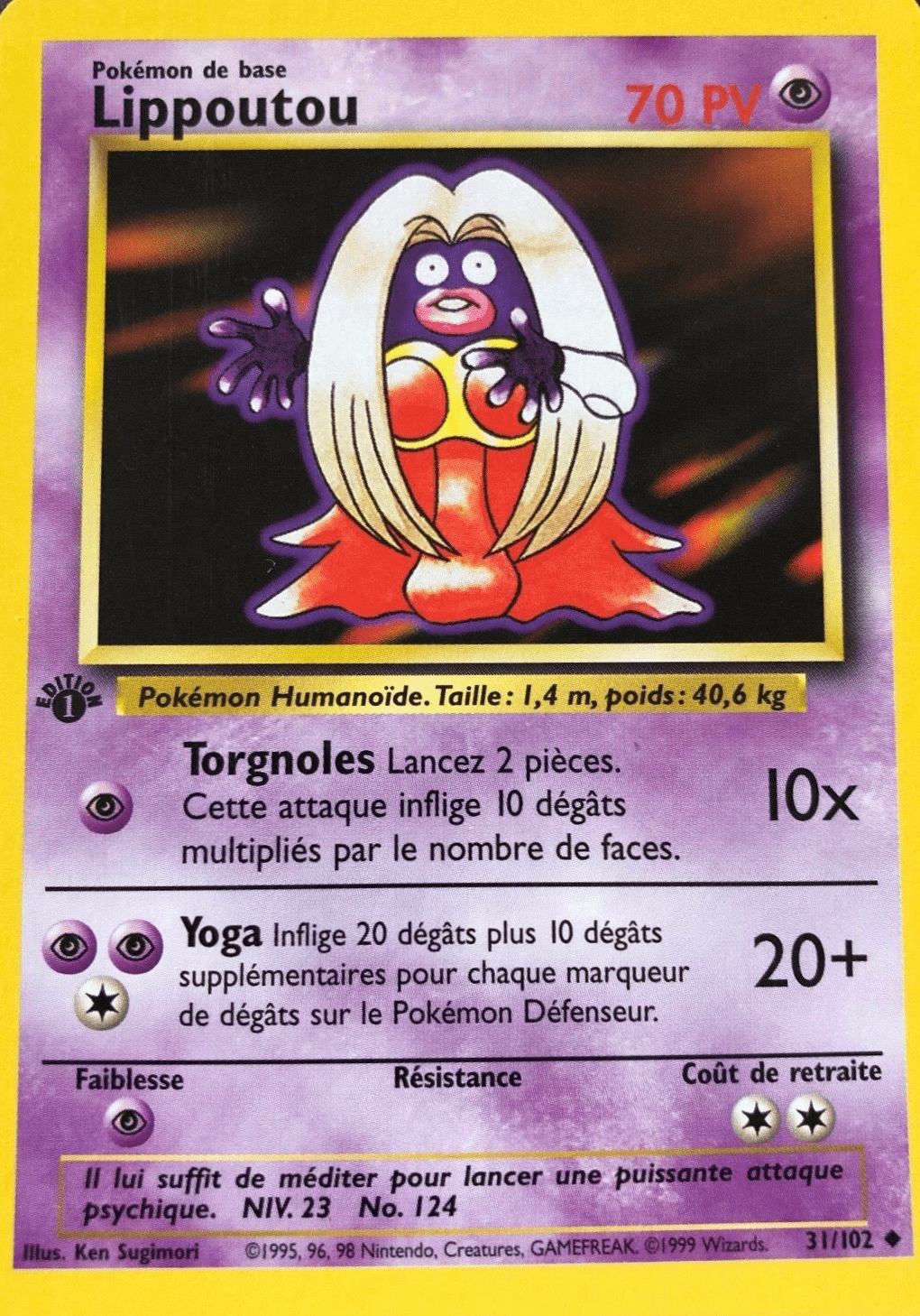 Lippoutou - Set de Base - 031 - Peu commune