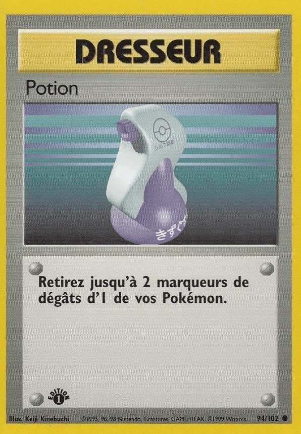 Potion - Set de Base - 094 - Commune