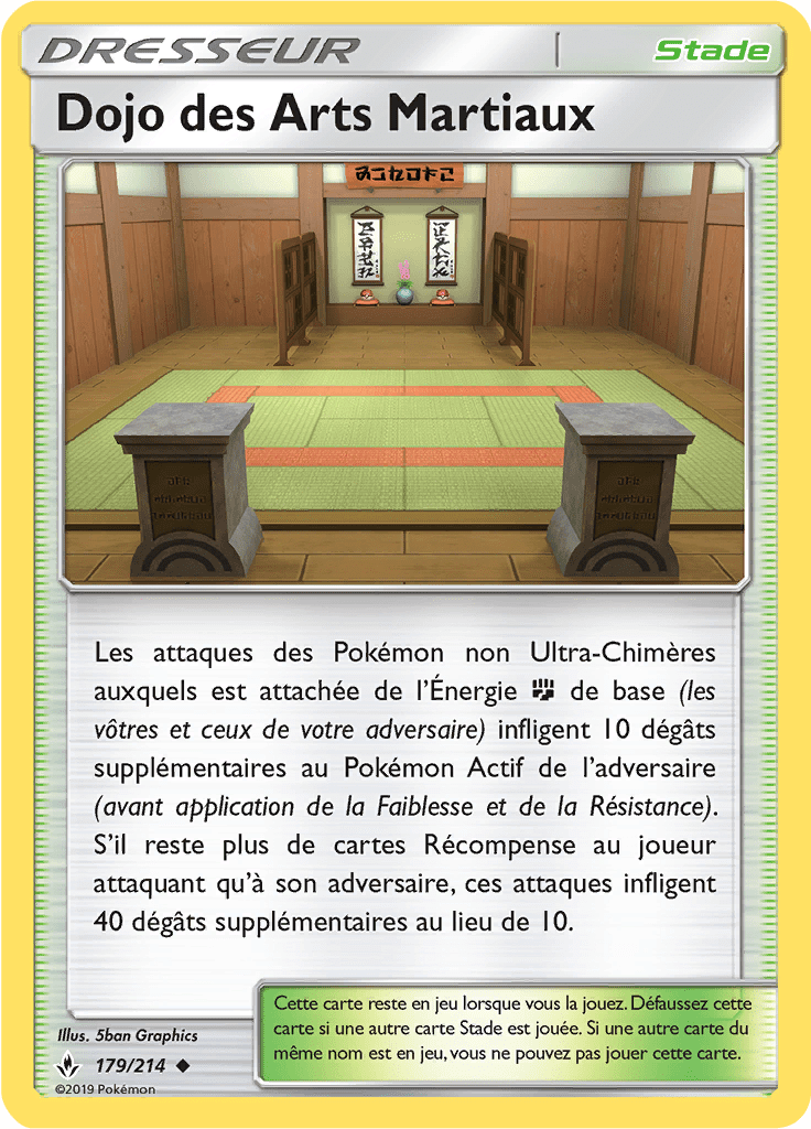 Dojo des Arts Martiaux - SL Alliance Infaillible - 179 - Peu commune