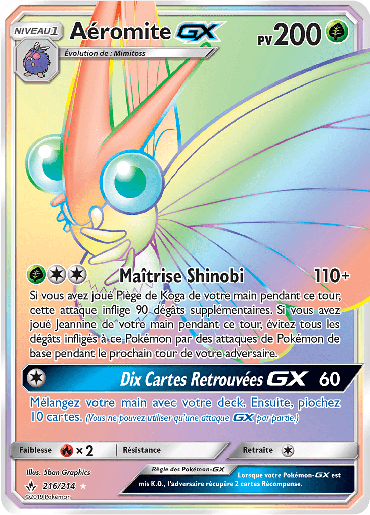 Aéromite GX - SL Alliance Infaillible - 216 - Arc-en-ciel rare