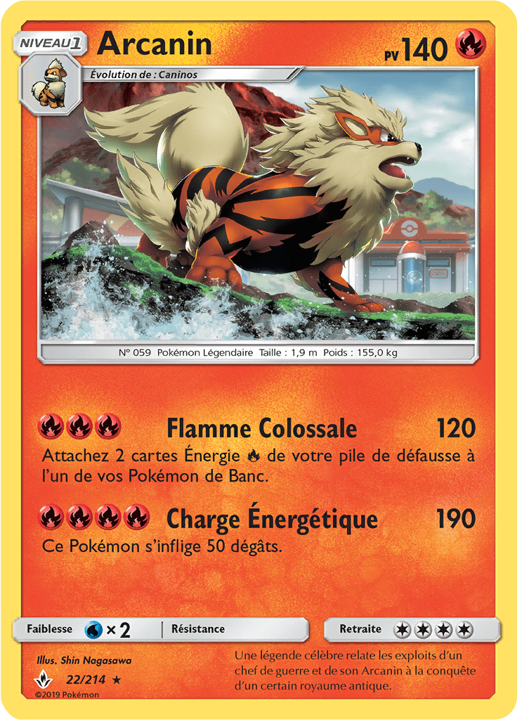 Arcanin - SL Alliance Infaillible - 022 - Holographique rare