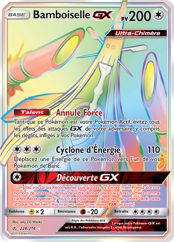Bamboiselle GX - SL Alliance Infaillible - 228 - Arc-en-ciel rare