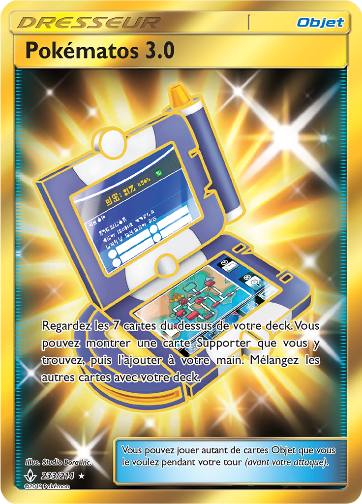 Pokématos 3.0 - SL Alliance Infaillible - 233 - Trainer gold