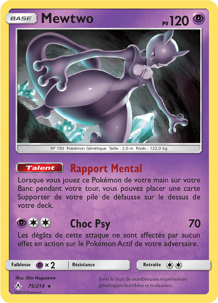 Mewtwo - SL Alliance Infaillible - 075 - Rare