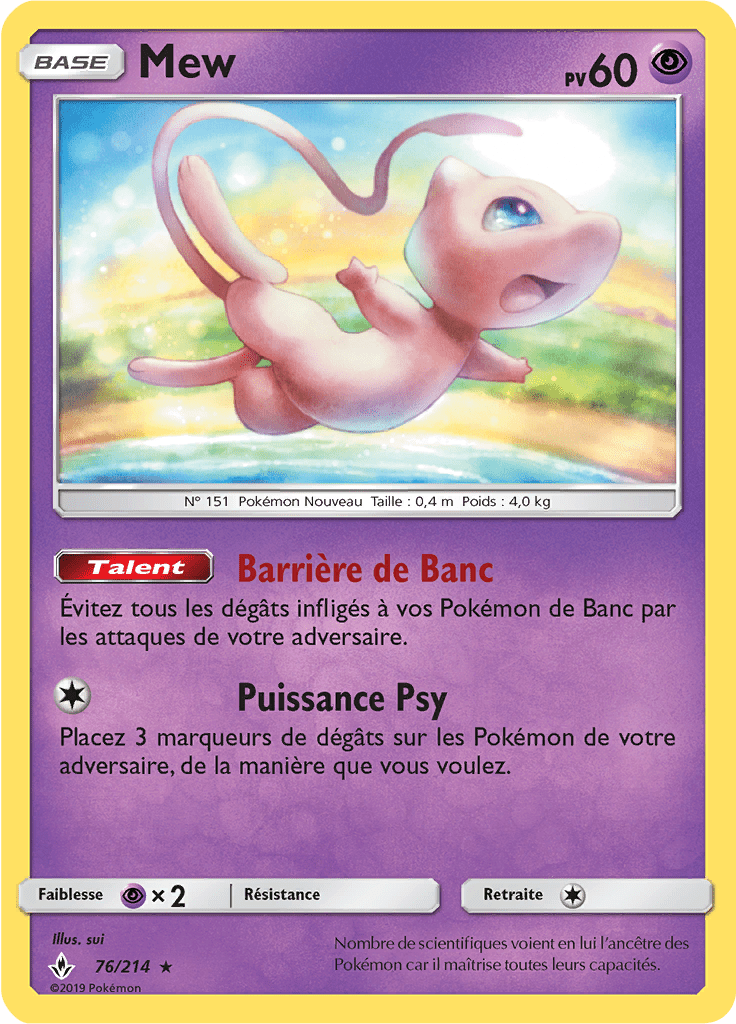 Mew - SL Alliance Infaillible - 076 - Holographique rare