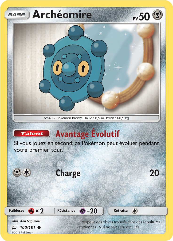 Archéomire - SL Duo de Choc - 100 - Commune