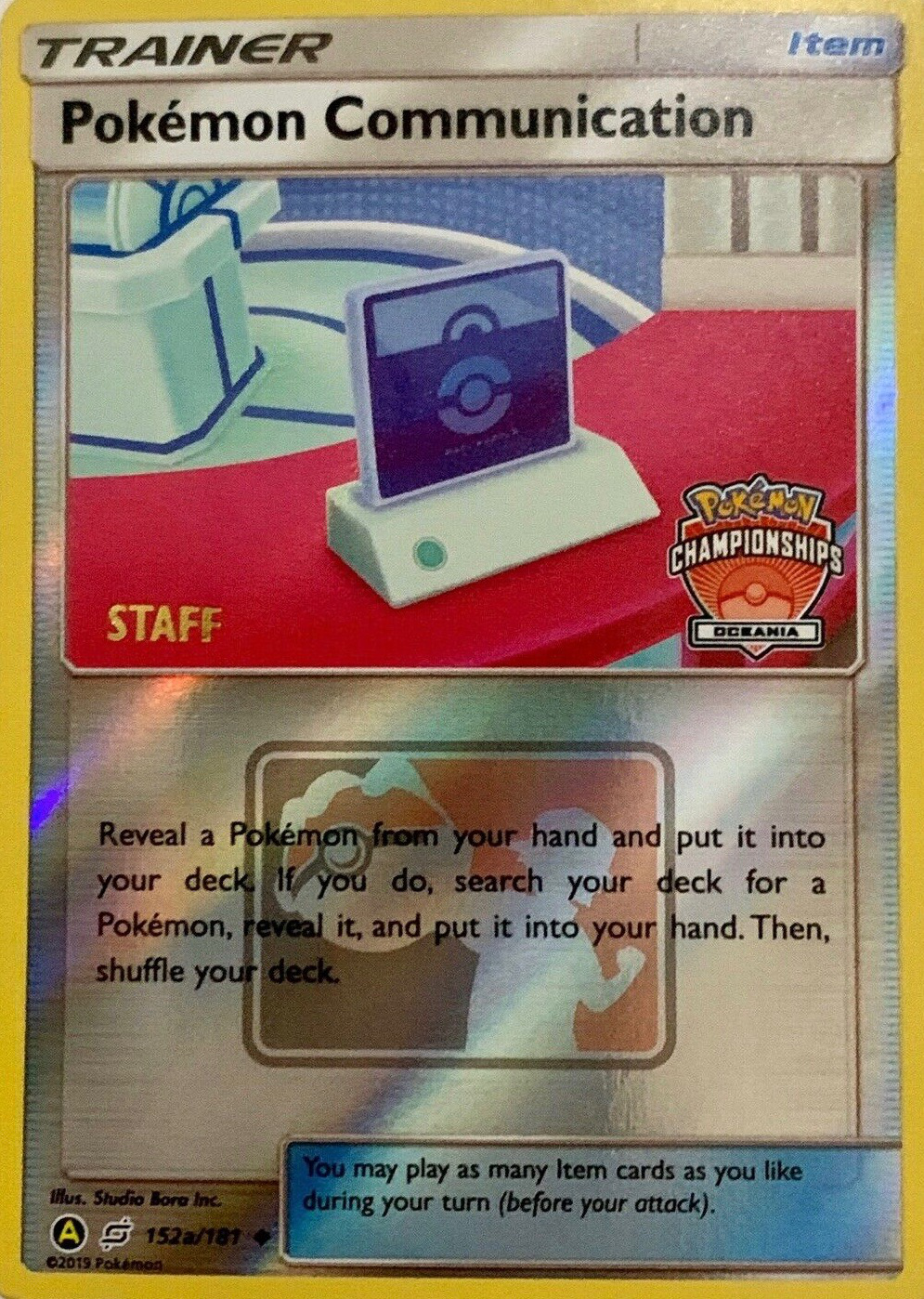 Pokémon Communication - SL Duo de Choc - 152a - Carte alternative