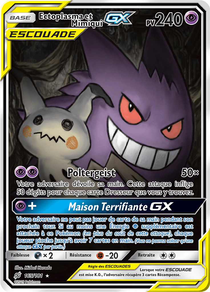 Ectoplasma et Mimiqui GX - SL Duo de Choc - 165 - Alternate