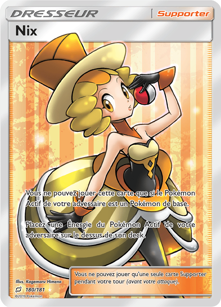 Nix - SL Duo de Choc - 180 - Trainer Full Art