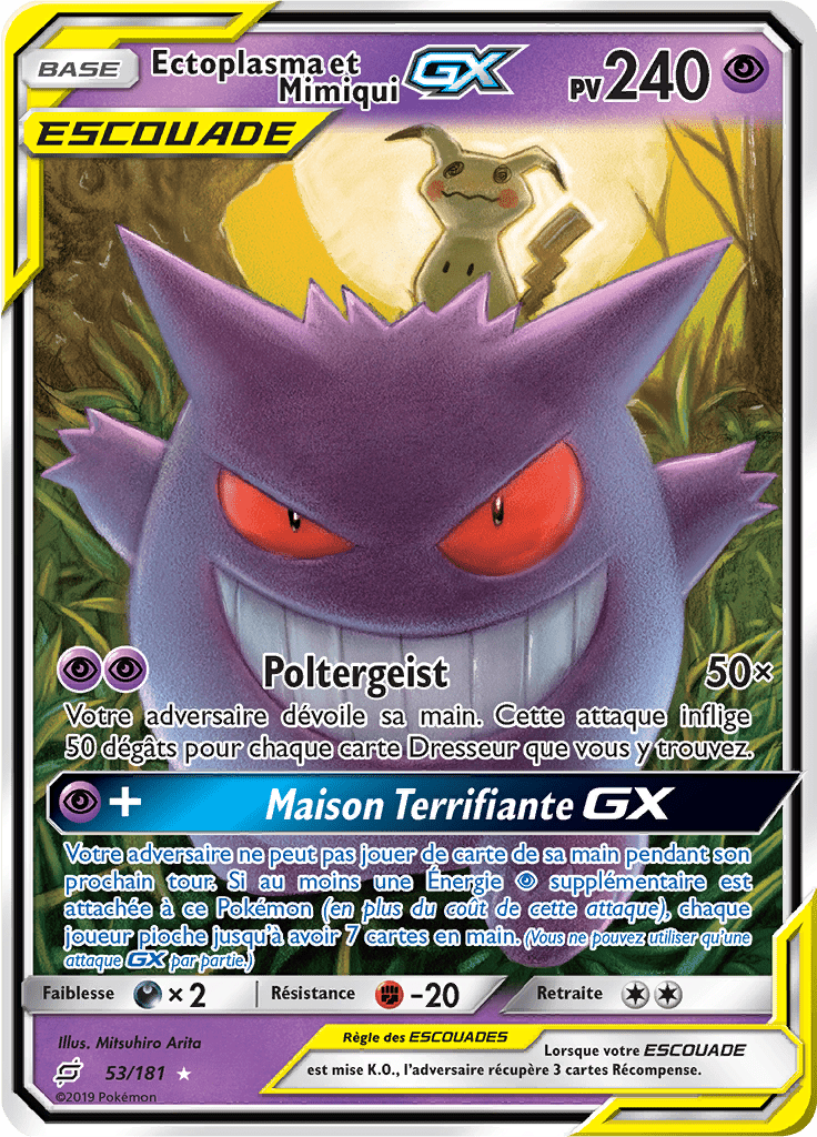 Ectoplasma et Mimiqui GX - SL Duo de Choc - 053 - Holographique rare GX