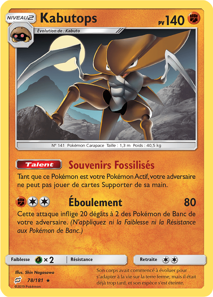 Kabutops - SL Duo de Choc - 078 - Rare