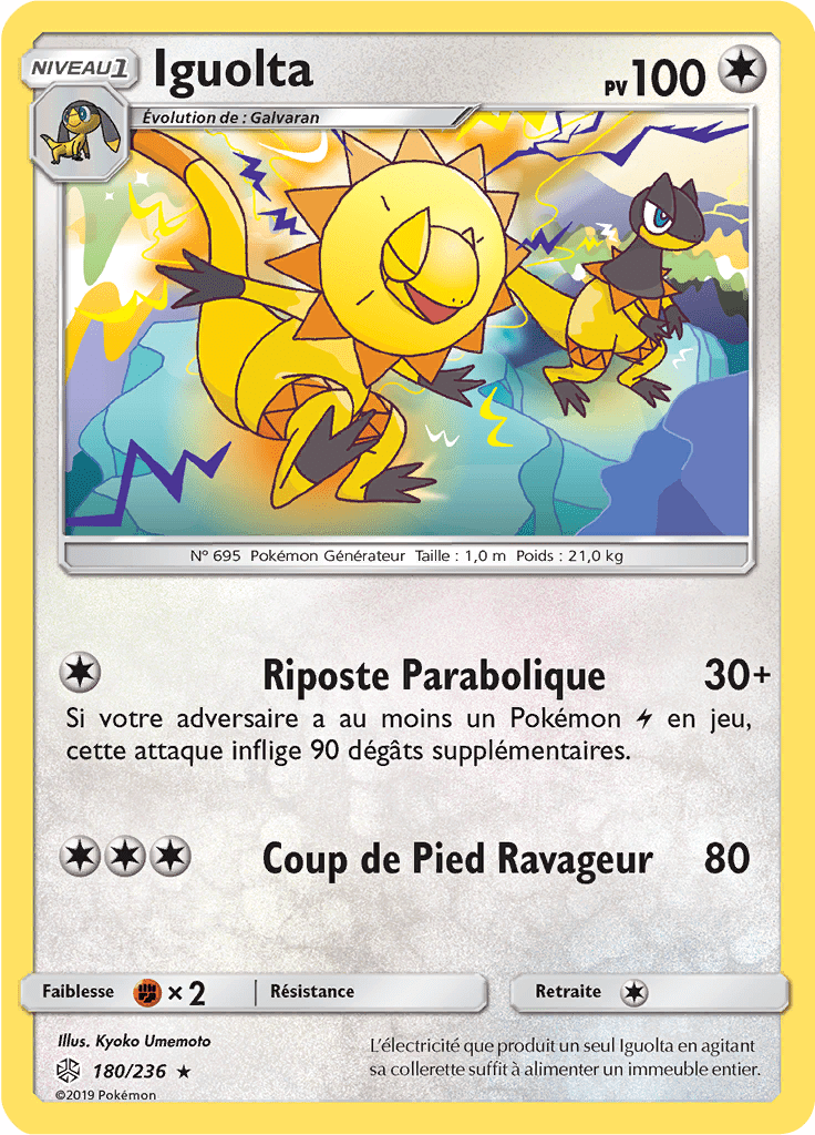 Iguolta - SL Éclipse Cosmique - 180 - Rare