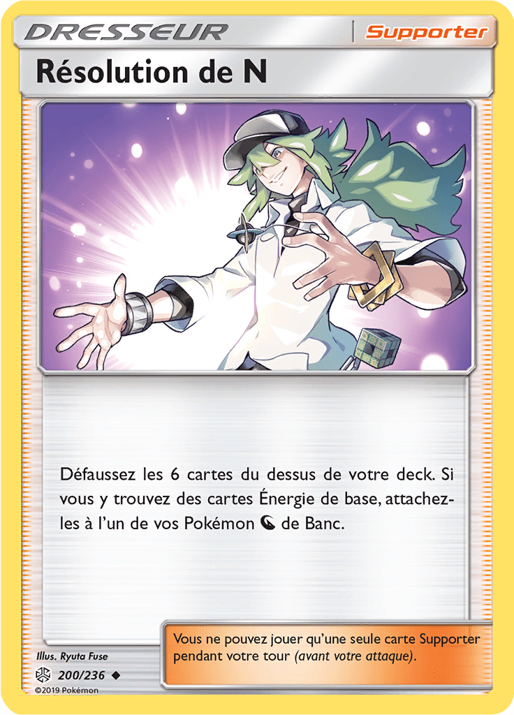 Résolution de N - SL Éclipse Cosmique - 200 - Peu commune