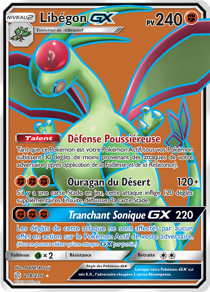 Libégon GX - SL Éclipse Cosmique - 218 - GX Full Art
