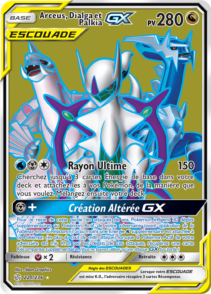 Arceus