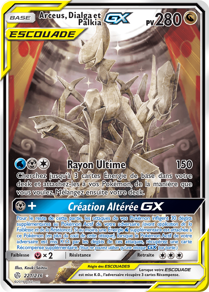 Arceus