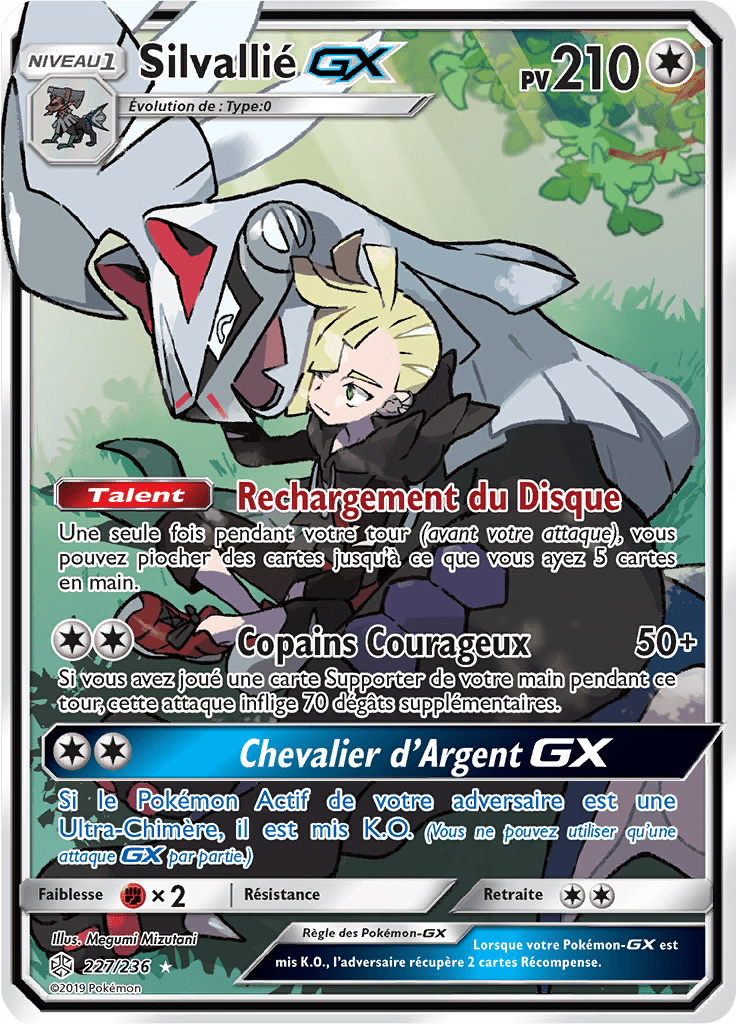 Silvallié GX - SL Éclipse Cosmique - 227 - GX Full Art