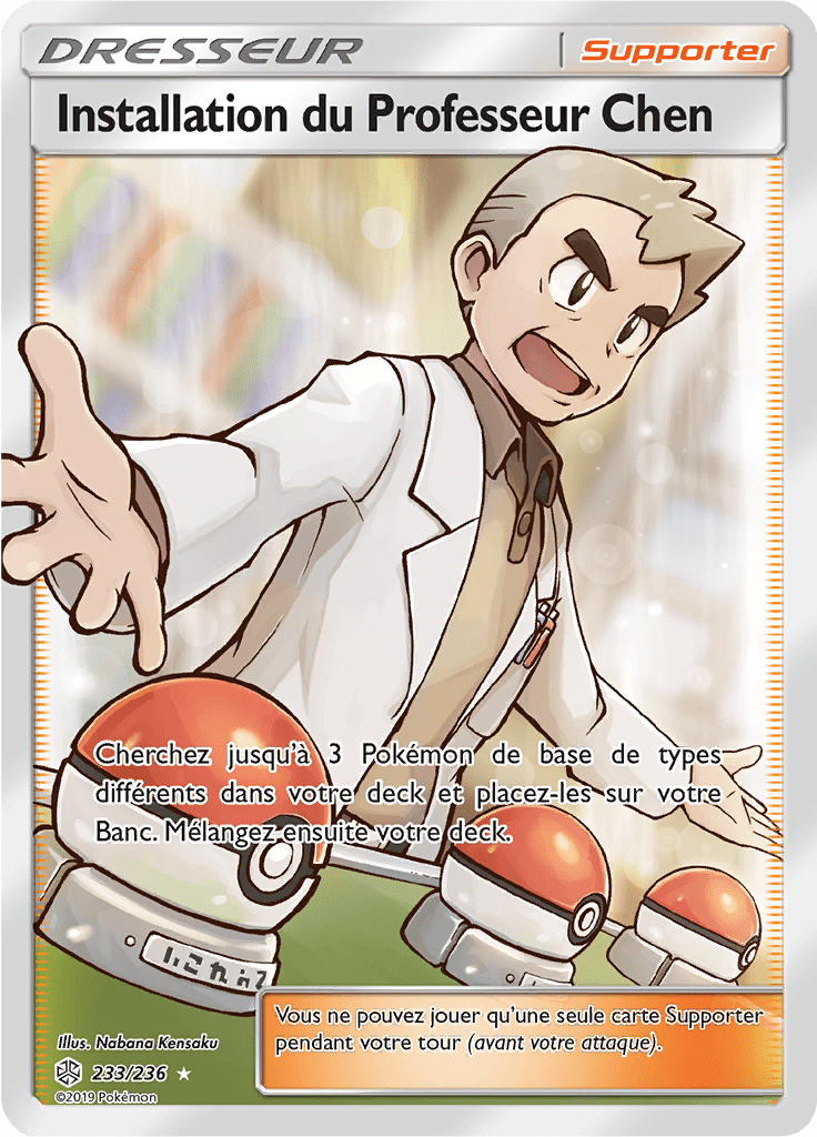 Installation du Professeur Chen - SL Éclipse Cosmique - 233 - Trainer Full Art