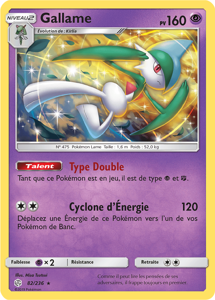 Gallame - SL Éclipse Cosmique - 082 - Holographique rare