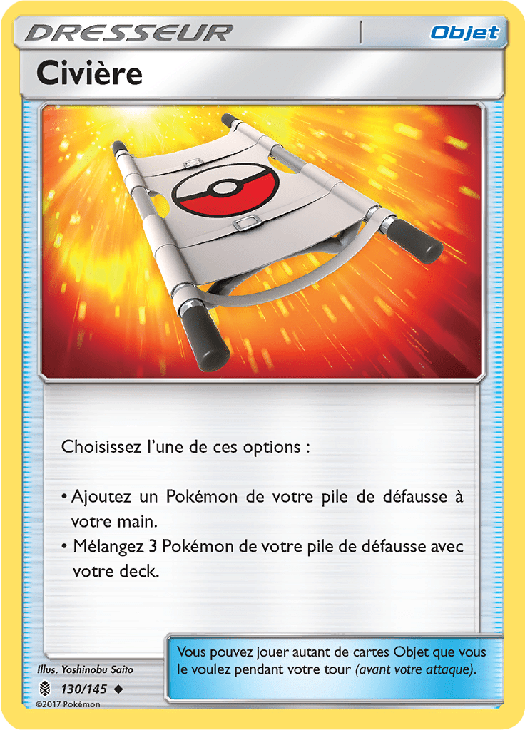 Civière - SL Gardiens Ascendants - 130 - Peu commune