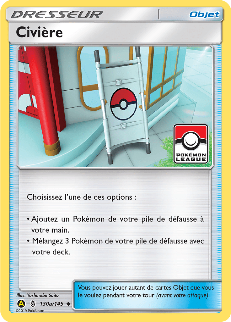 Civière - SL Gardiens Ascendants - 130a - Carte alternative